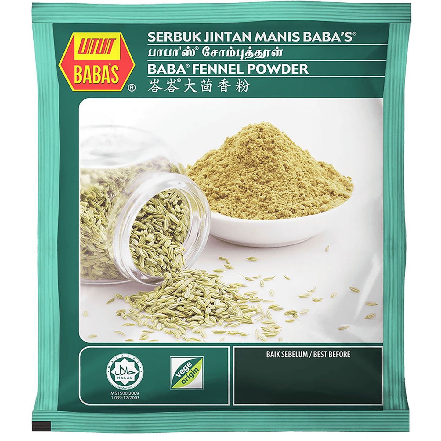Baba's Serbuk Jintan Manis 250g